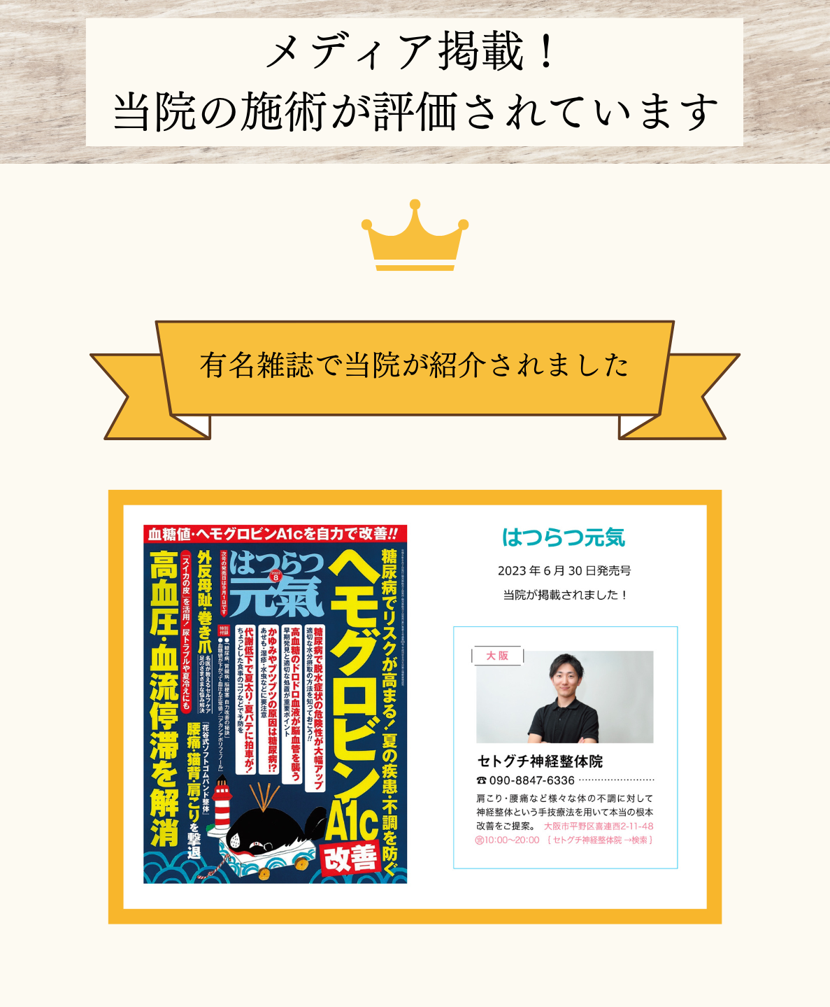 ダウンロード