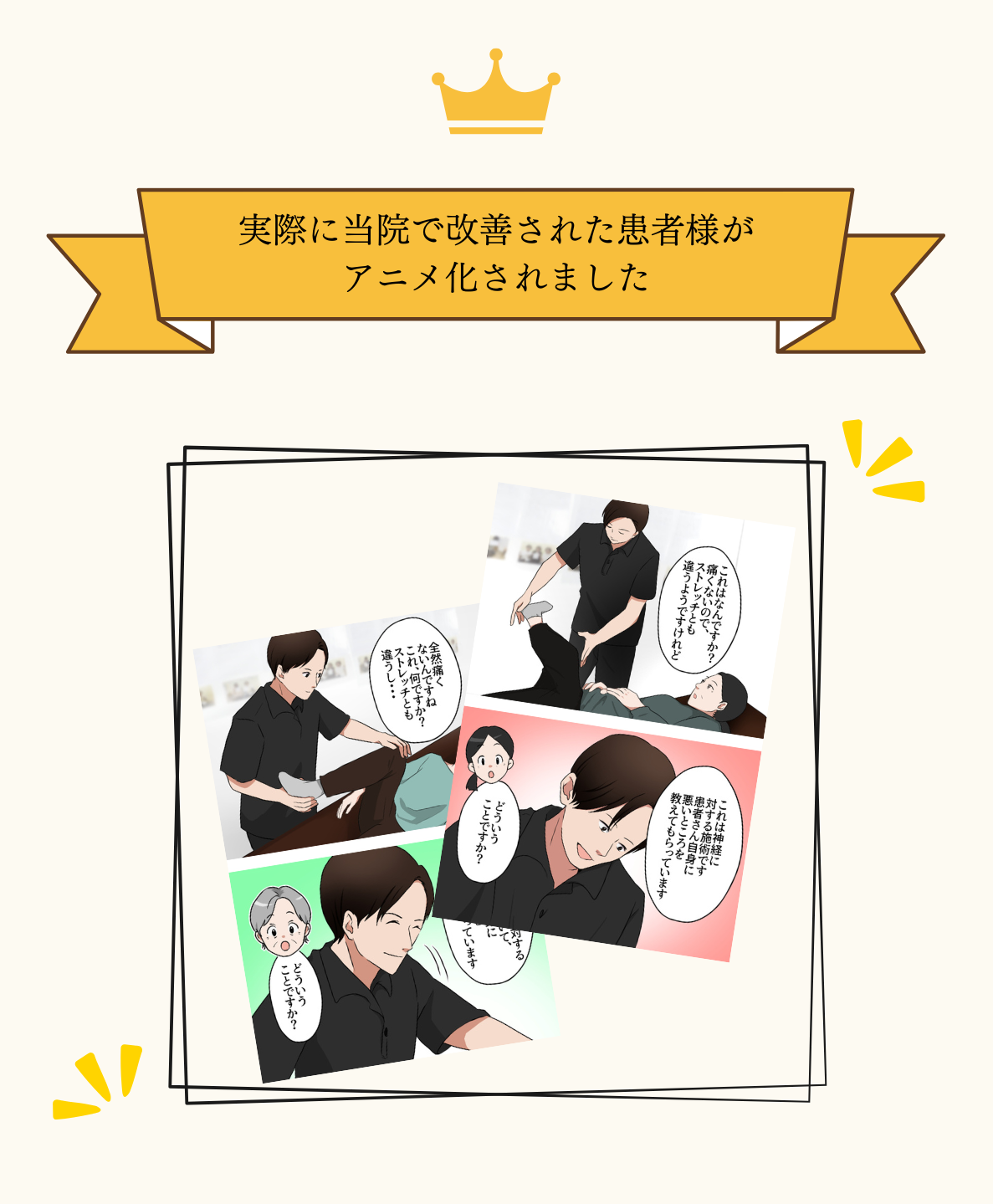 ダウンロード