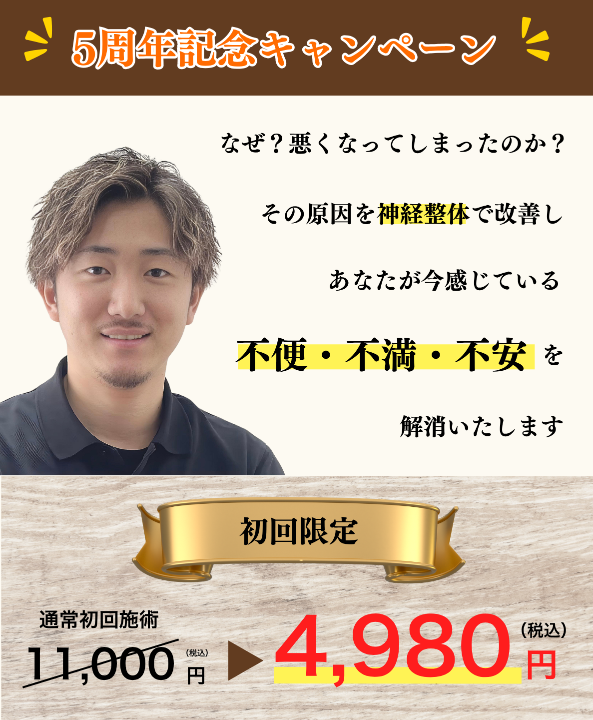 ダウンロード
