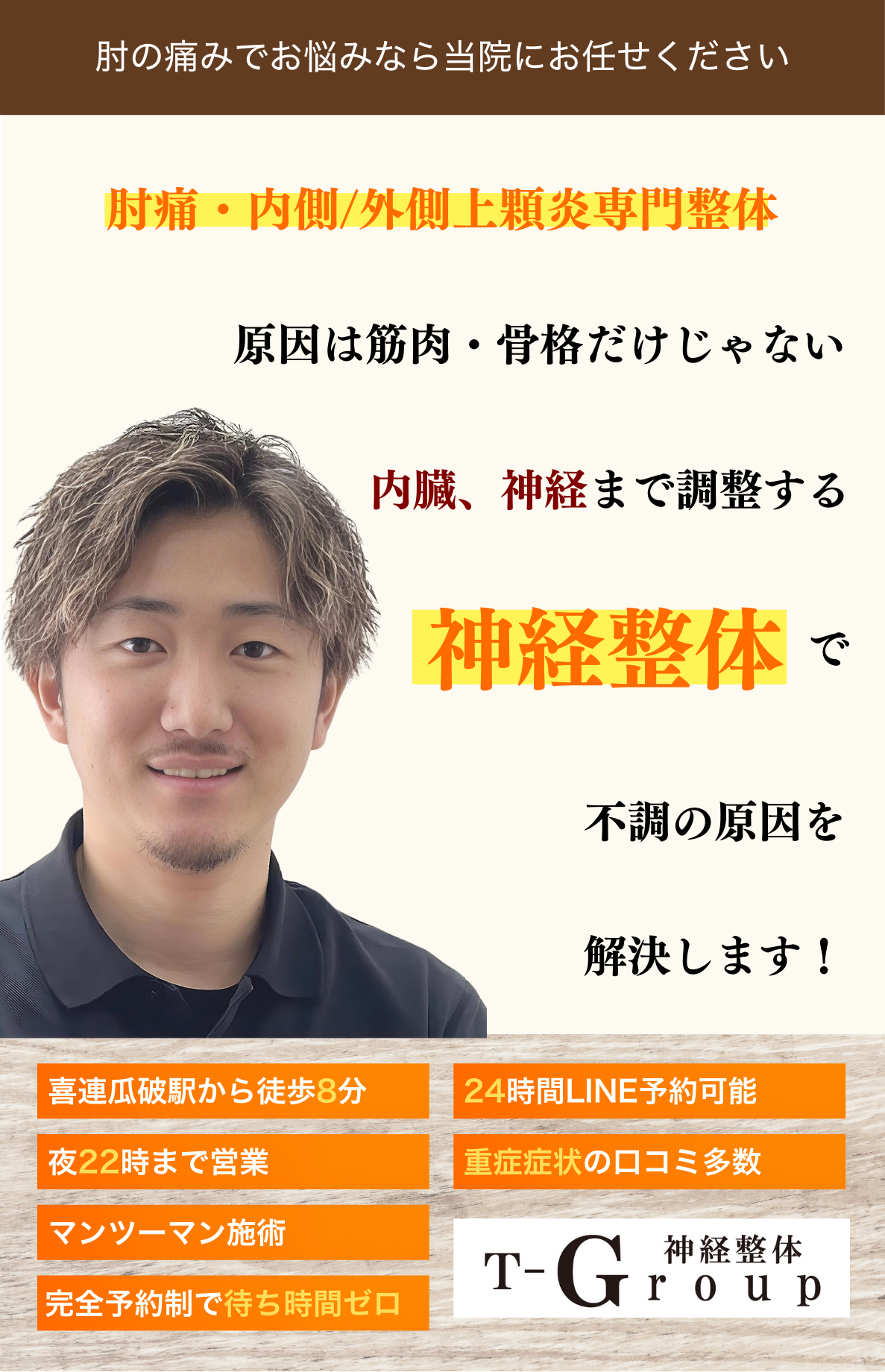 ダウンロード